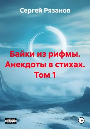 Смехотворный сервис