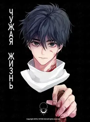 Не знаю [СИ]