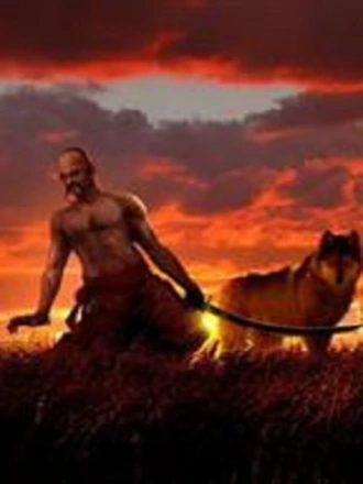 Характерник. Фрагмент