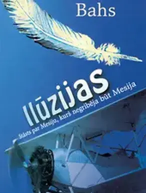Ilūzijas