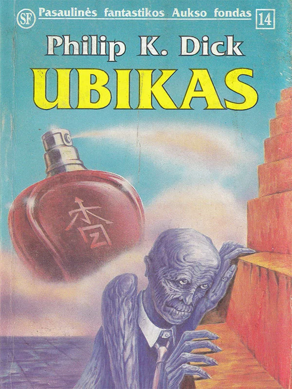 Ubikas