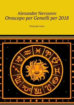 Oroscopo per Gemelli per 2018. Oroscopo russo