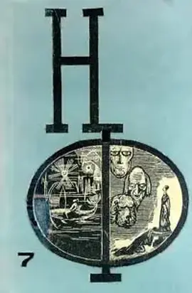 Рыжий, Красный и человек опасный