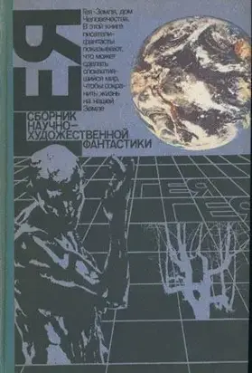 Чистый город