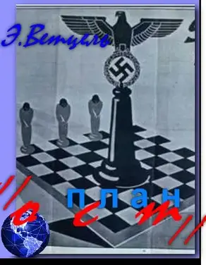 ЗАМЕЧАНИЯ И ПРЕДЛОЖЕНИЯ 