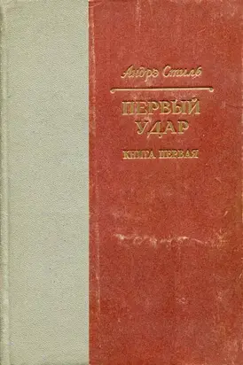 У водонапорной башни