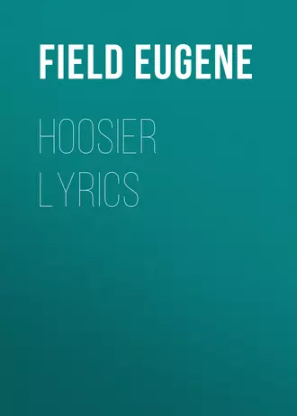 Hoosier Lyrics