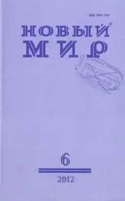 Описание города