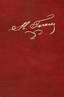 Майская ночь, или Утопленница