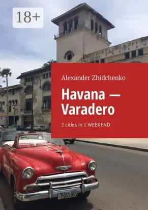Havana – Varadero. 2 cities in 1 weekend
