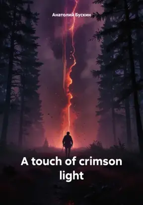 A touch of crimson light