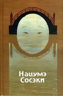 Ваш покорный слуга кот