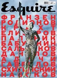 История про квартиру