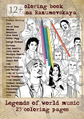 Legends of world music. Coloring book