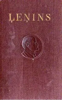 Lenins Raksti-18