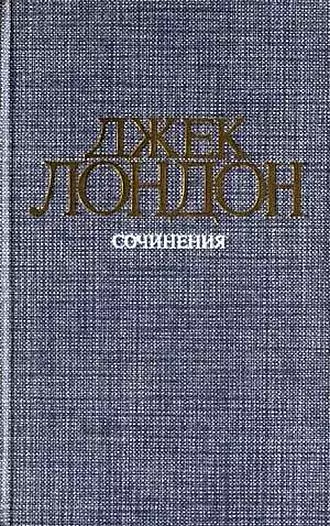 Железная пята