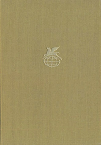 Тристан и Изольда