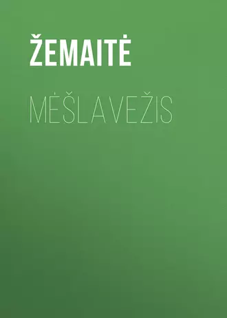 Mėšlavežis