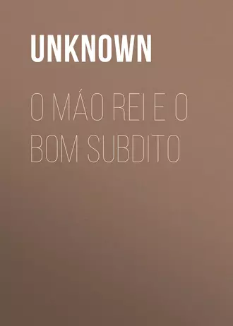 O Máo Rei e o Bom Subdito