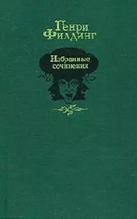 Дневник путешествия в Лиссабон