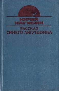 Постоянный подписчик