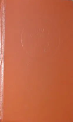 Царица снов