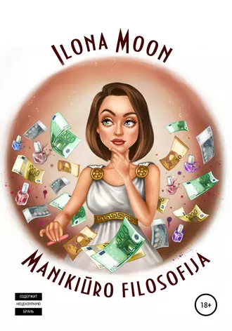 Manikiūro filosofija