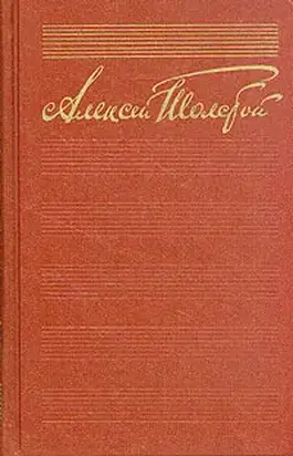 Собрание сочинений (Том 2) (-)