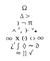 Орда встречного ветра