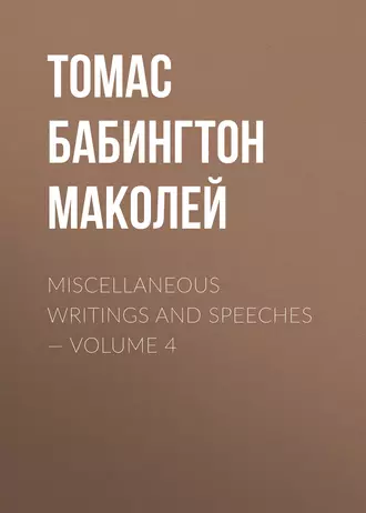 Miscellaneous Writings and Speeches – Volume 4