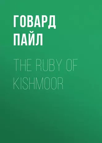 The Ruby of Kishmoor