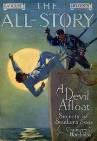 Her Forbidden Knight