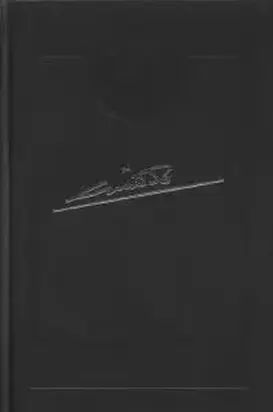 От Сталина до Ельцина