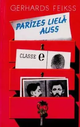 Parīzes lielā auss. Francijas policija: vēsture un šodiena