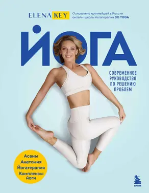 Кровавый сентябрь