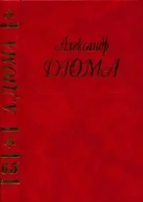 Капитан Арена