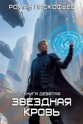 Ранг неизвестен