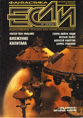 Кинопробы космической экспансии