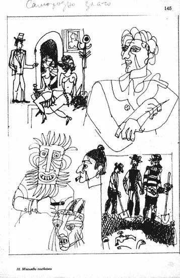 Самородно злато