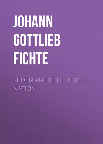 Reden an die deutsche Nation
