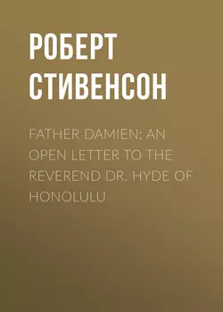 Father Damien: An Open Letter to the Reverend Dr. Hyde of Honolulu