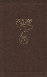 Школа для сыщиков