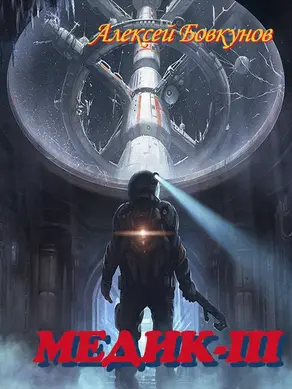 Упущенные возможности