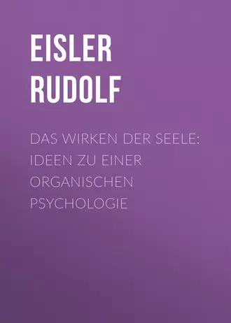 Das Wirken der Seele: Ideen zu einer organischen Psychologie