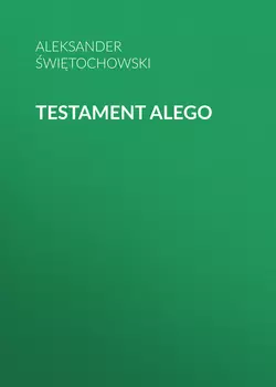 Testament Alego