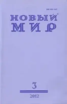 И нет им воздаяния