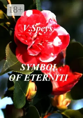 Symbol of eternity