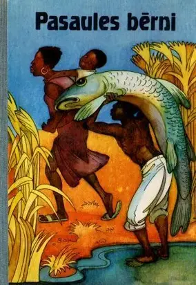 Pasaules bērni. Divdesmit trešais gadagājums.