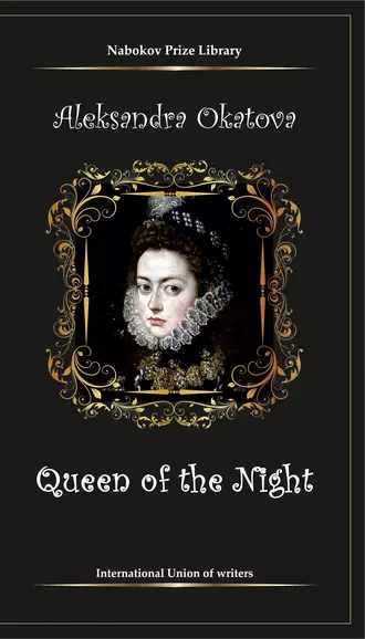 The Queen of the Night