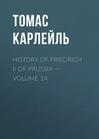 History of Friedrich II of Prussia – Volume 14